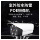 Сетевая камера видеонаблюдения высокой четкости H264H265 POE set 1080P2 миллионов 5 миллионов инфракрасных полноцветных камер ночного видения mini 1