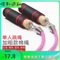 Jump rope adult fitness professional weight loss thin male and female training adult fat single cotton rope lady