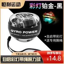 Wristball professional stress reduction centrifugal 100 kg male fitness 60 arm grip power starting metal