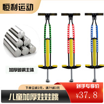 Child Exercise Toy Doll Jump Ball Jump Frog Jump Ball Jump Ball Bomb Jump Rod Students