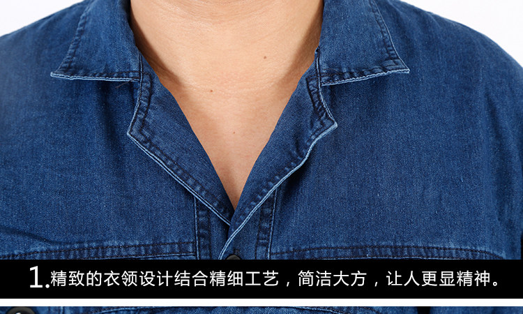 Tenue de travail en coton - Ref 1912250 Image 19