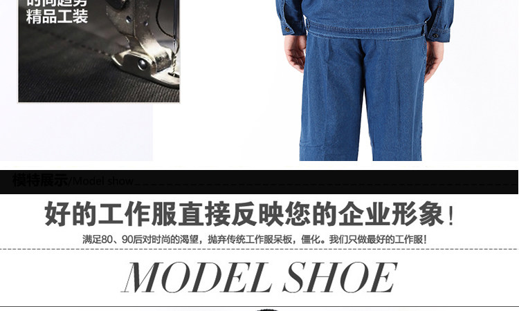 Tenue de travail en coton - Ref 1912250 Image 11