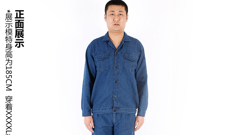 Tenue de travail en coton - Ref 1912250 Image 12