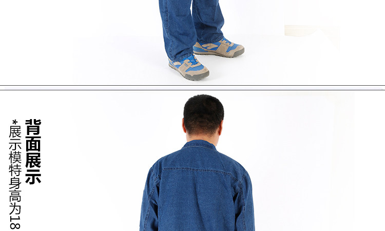 Tenue de travail en coton - Ref 1912250 Image 15