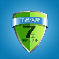 诚信商家 品质保证的LOGO