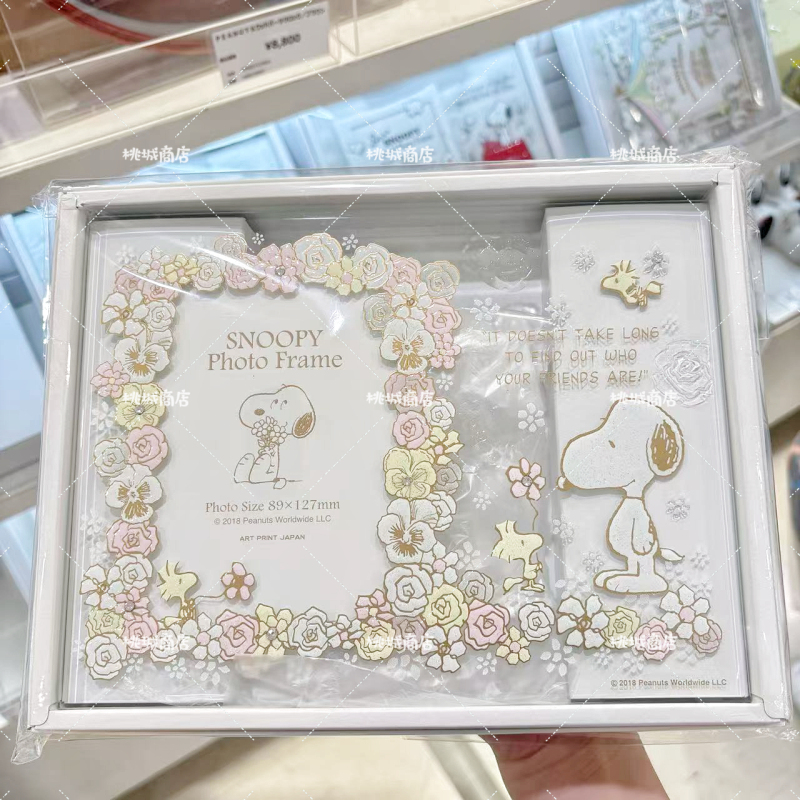 Gorgeous! In-Stock Snoopy Embossed Glass Photo Frame, Birthday Housewarming Gift, Family Portrait, Baby Photo