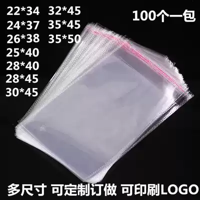 Self-adhesive bag opp self-adhesive bag garment bag clothes shirt shoes transparent bag plastic bag can be printed