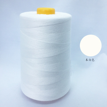 Dunhuang brand polyester 202 thick thread sewing manual bag needle thread brown jeans thread thick black white sewing machine thread