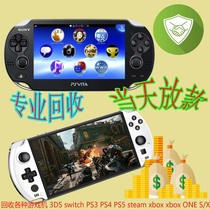 Recycle PS3 PS4 PS5 switch psv 3ds XBOXsteam console game console handheld console