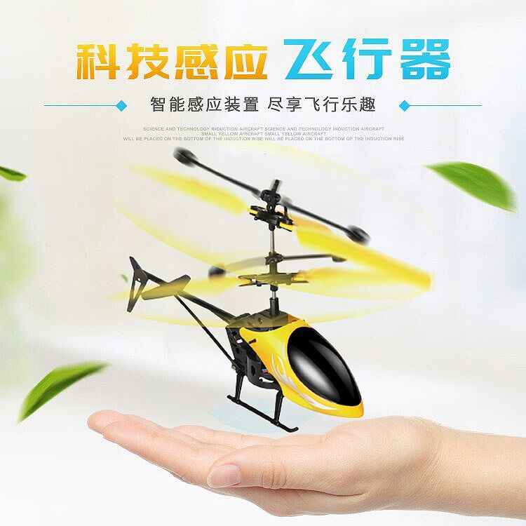 飞行摇控器- Top 50件飞行摇控器- 2025年10月更新- Taobao