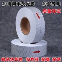 Marine marine reflective film SOLAS luminous film Lifeboat lifebuoy reflective tape Tape Honeycomb reflective strip