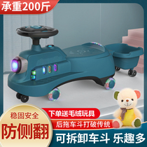 Twisted car Childrens anti-rollover universal wheel scooter baby 1-2 years old 3 swing adults can take a bucket slip car
