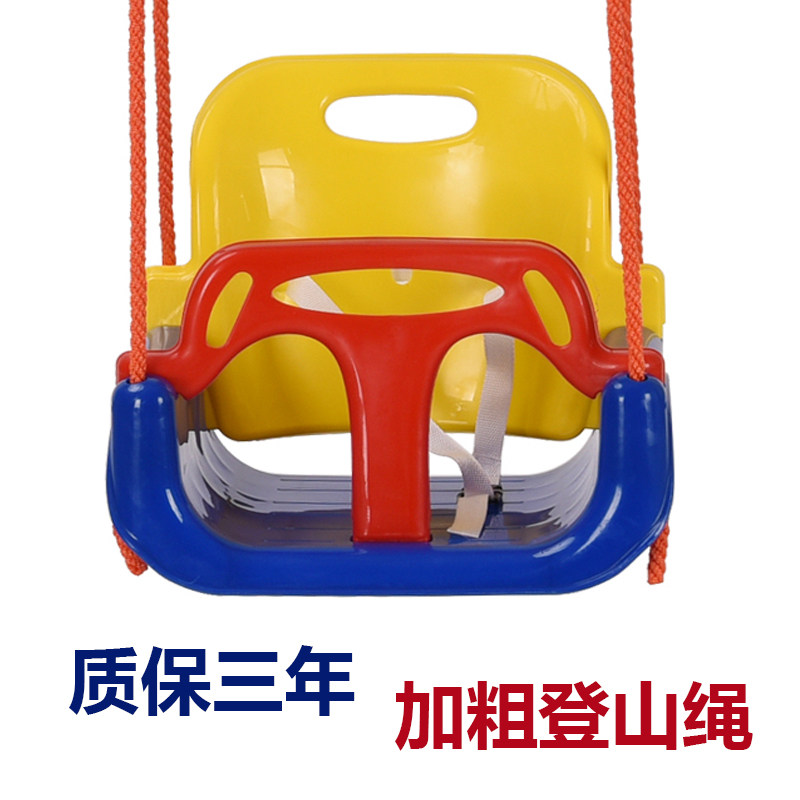 Children's swing indoor and outdoor household baby outdoor swing horizontal bar swing infant children's courtyard hanging basket