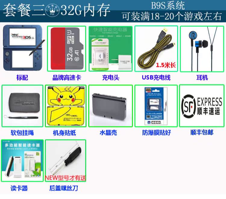 Bảng điều khiển trò chơi 3DS 3DSLL mới hoàn toàn mới cầm tay MỚI 2DSLL B9S thẻ miễn phí 3 không lãi suất - Bảng điều khiển trò chơi di động máy game cầm tay
