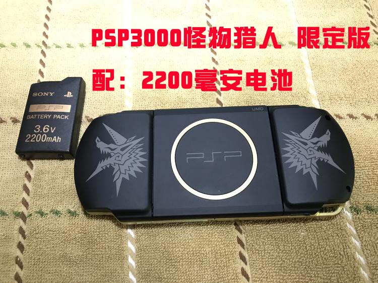 Gốc Sony PSP3000 sử dụng giao diện điều khiển trò chơi PSP2000 PSP1000 sử dụng PSP cầm tay arcade GBA máy chơi game cầm tay sony psp 1000