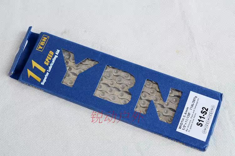 Chaîne de vélo - Ref 2364157 Image 8