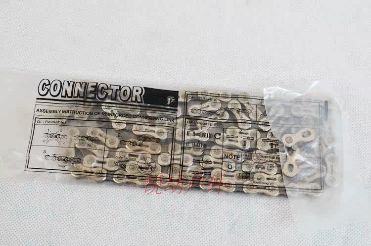 Chaîne de vélo - Ref 2364157 Image 6