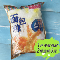 (Metro) zhi wei Park bread crumbs bai kang fried pork and chicken breaded shrimp row breading value household installed
