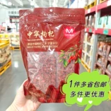 Участник магазина РТ-Март М закупает лайчи М Женпинь Чжуннин 600г в пакетиках специальные галантереи, замоченные в воде и ароматный чай для супа