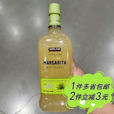 [Costco] Kirkland Signature Copokland Golden Margaret готовит вино