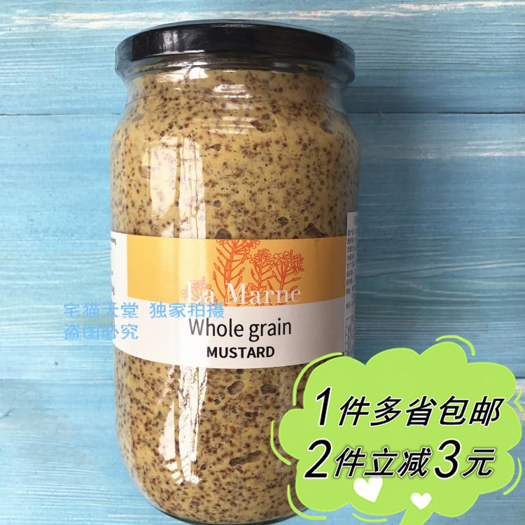 (Metro) brand new packaging French imported LA MARNE MARNE MARNE mustard seed mustard sauce 770g