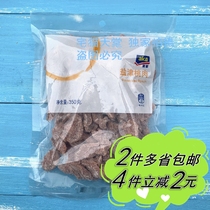 (Metro) AKA Yike salt Tianjin peach 350g candied fruit snack