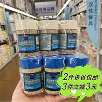 (METRO) METRO canned flap Bamboo Toothpick push cap type carbonized bamboo stick fruit sticker Toothpick