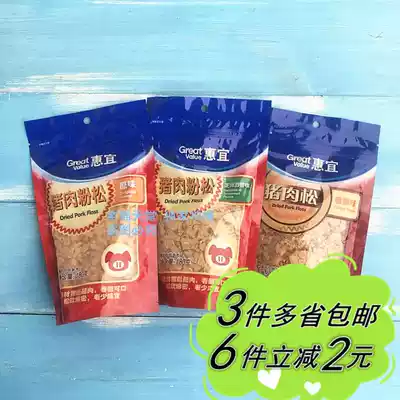 (Wal-Mart) Huiyi pork powder pine flavor crisp flavor Sesame Seaweed breakfast meat pine cake baking