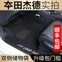  Dedicated to JED mats 2020 Dongfeng Honda Jed 5-seat 17 fully enclosed car mats modification decoration