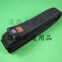 Tao belt 5cm wide black road Belt Coach Road with Karate Taekwondo