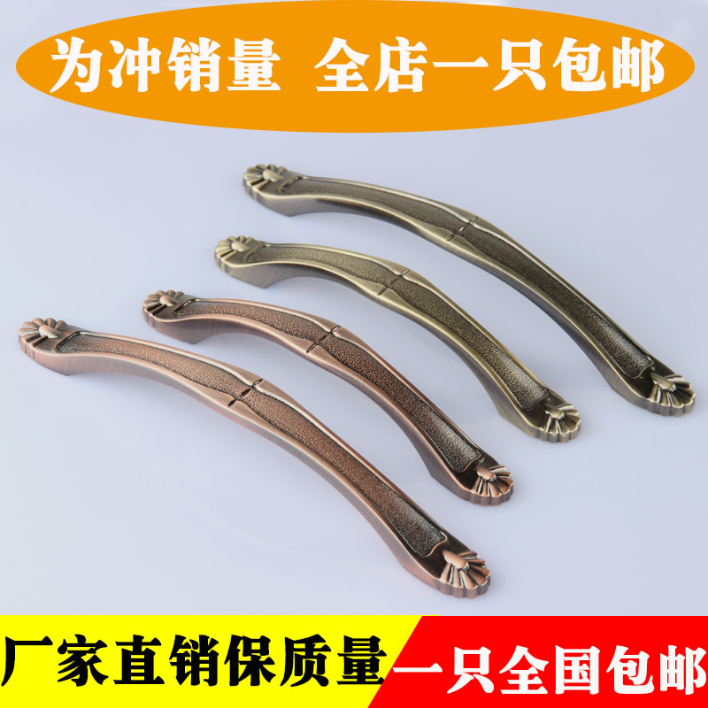 What about the European style?Car Chinese style cabinet door small handle drawer Shoe Cabinet Handle American Antique Wardrobe Door Handle Modern Brief