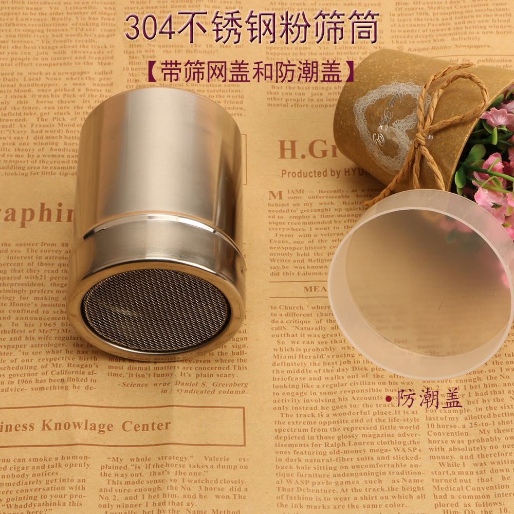 304 Stainless Steel Sprinkling Powder tea Cocoa Powder Griddle Coffee Screen Cylinder Baking Flour Bottle of Sugar Powder Sieve