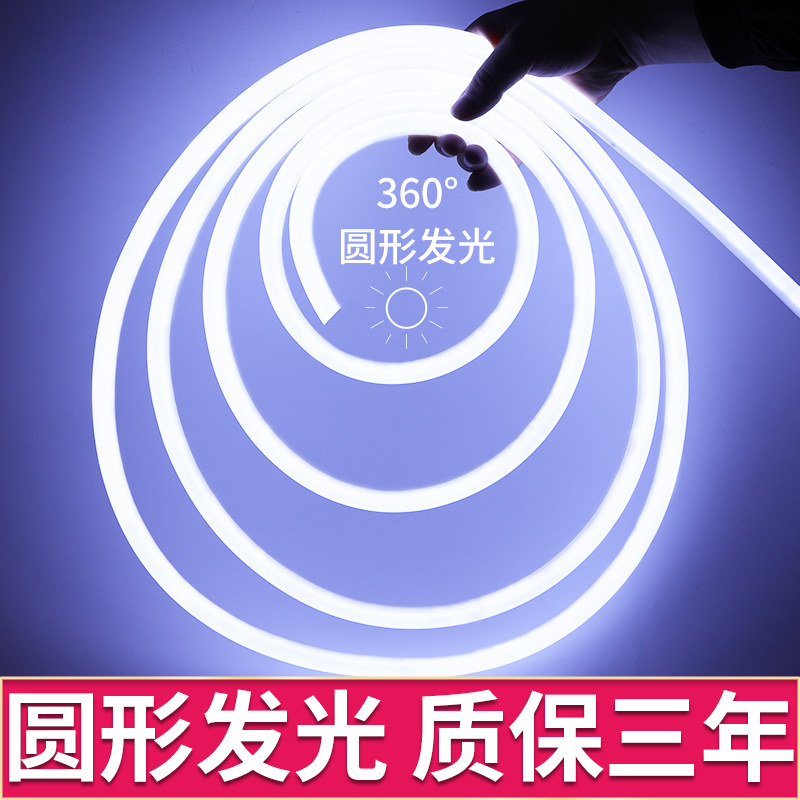 Round luminous led light strip bright flexible neon soft light bar outdoor advertising signboard engineering decoration lighting