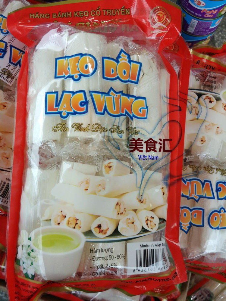 (4 bags 240 g) white pole peanut candy keo doi lac vung Vietnamese peanut white sesame candy