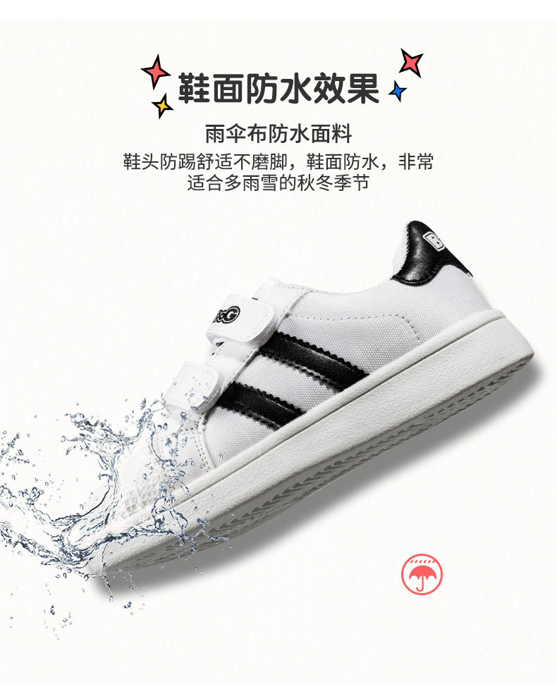 巴布豆 2019冬款男女童加绒运动小白鞋 图4