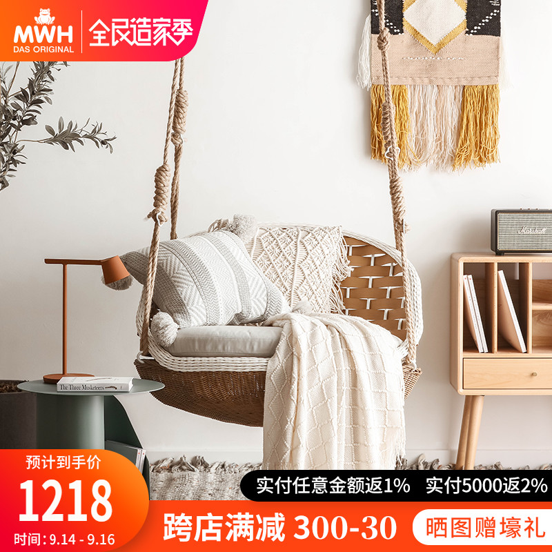 Manhaojia chested chair adult indoor home Net red basket swing bird's nest balcony lazy rattan chair rocking chair