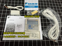 Brand new original big gold wire controller BRC944A1C BRC944B1C control panel 3MX 4MXS PMXS