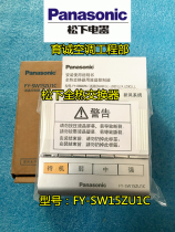 New original Panasonic fresh air system wire controller full heat exchanger LCD display FY-SW15ZU1C