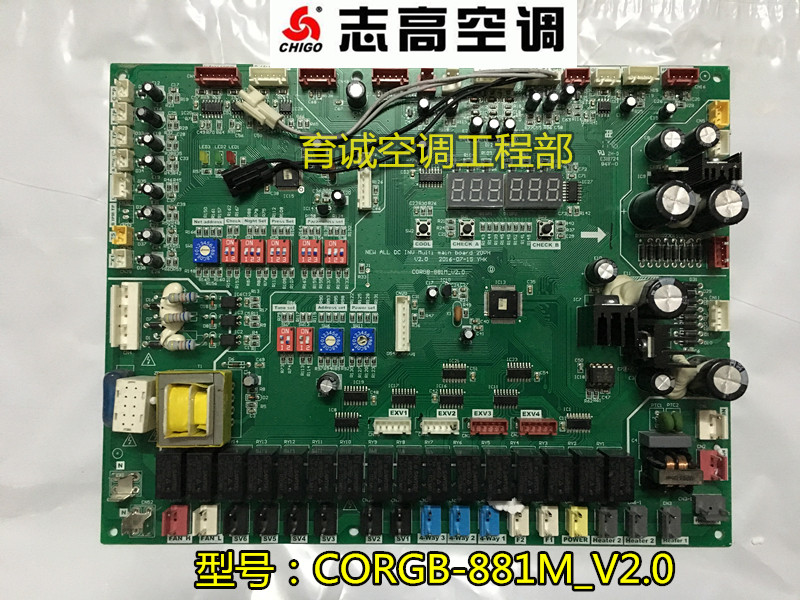Original Loaded Zhigao Central Air Conditioning Multi-Online Outdoor Machine Computer Board Control Motherboard CORG8-881M_V2 0