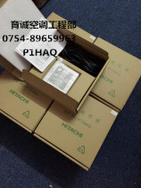 Original Hitachi AQ central air conditioning one-drag one wired controller PC-P1HAQ HHQ wire controller control panel