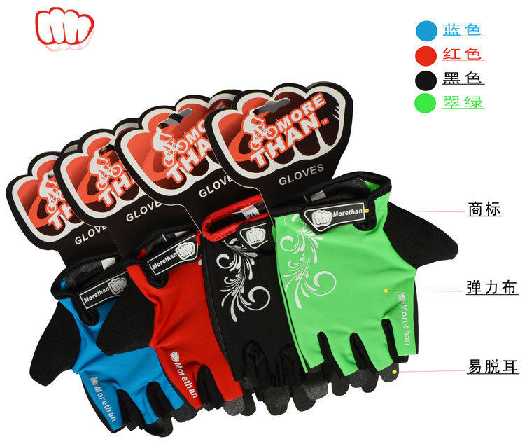 Gants pour vélo - Ref 2243302 Image 4