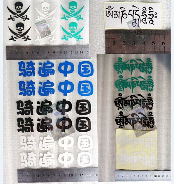 Décoration pour vélo - Ref 2281370 Image 10