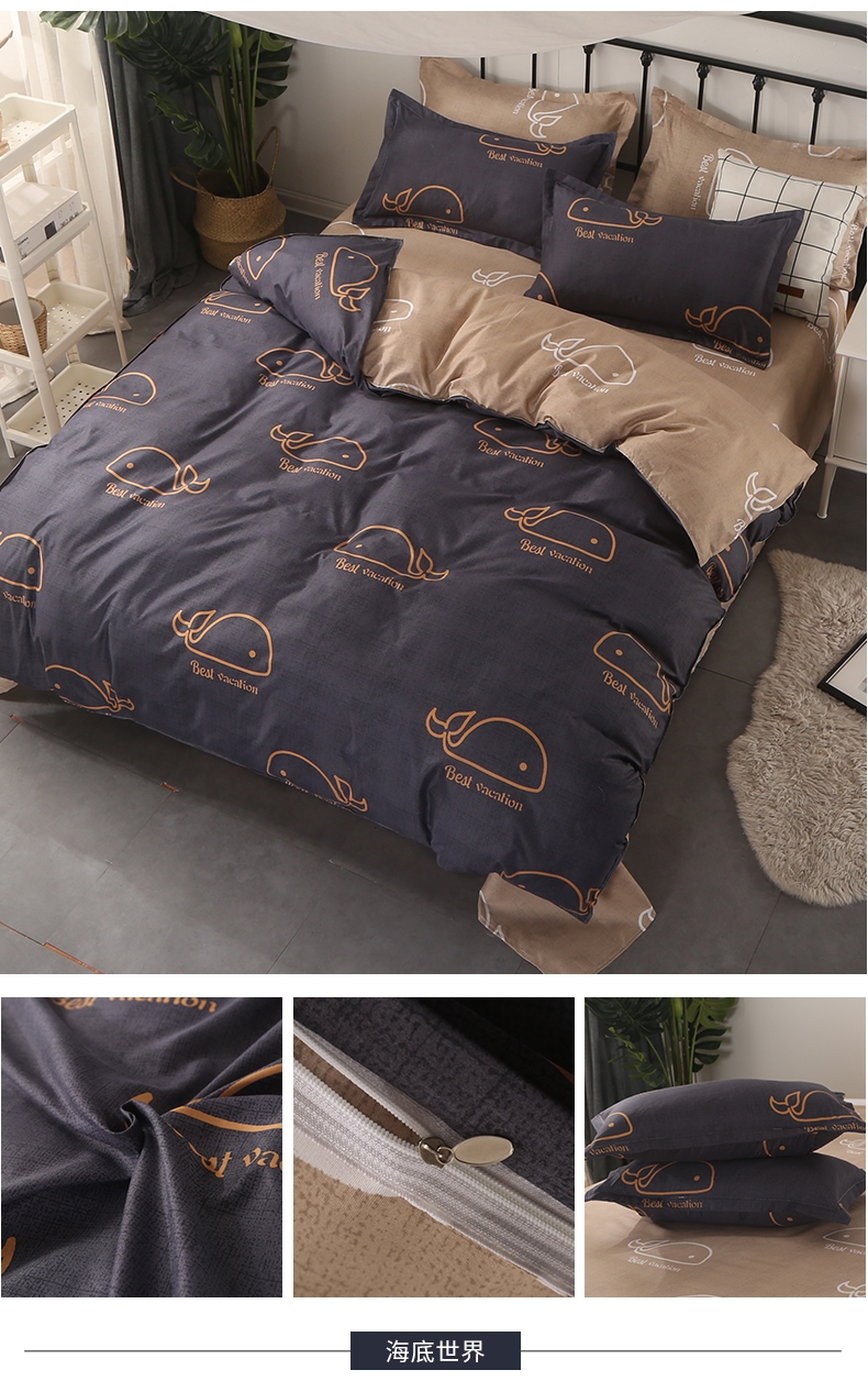 Khăn trải giường một mảnh 1,5m / 2 mét ký túc xá sinh viên chăn đơn bao gồm ba bộ giường đôi nam nữ bốn mảnh mùa đông ga trải giường đơn