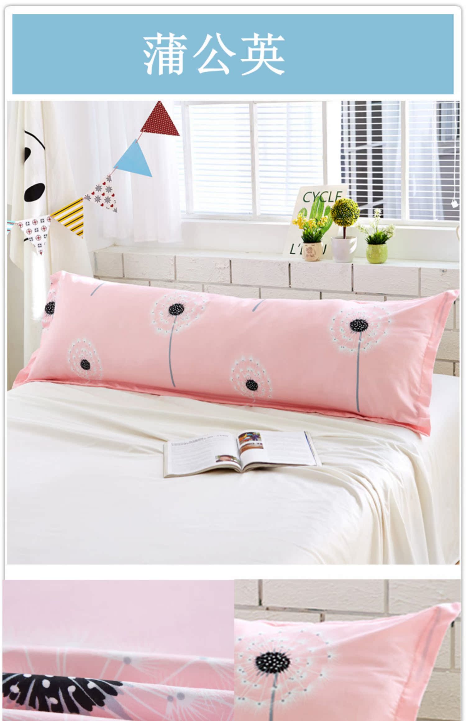 Vỏ gối dài Zeyi vỏ gối đôi 1,2 / 1,5 / 1,8m - Gối trường hợp goi om