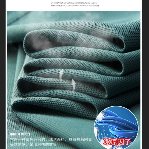 Быстросохнущая летняя ультратонкая тонкая розовая шелковая цветная спортивная футболка с коротким рукавом