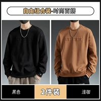 Черный+светлый кофе (две части)