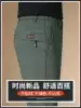 Elastic waist men's casual pants loose straight autumn new simple basic young and middle-aged autumn pants men's trousers