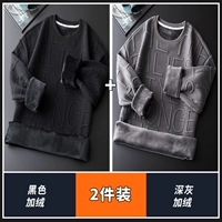 Черный бархат+темно -серый плюс бархат