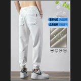 Летние мужские универсальные легкие и тонкие дышащие спортивные штаны, свободный крой
