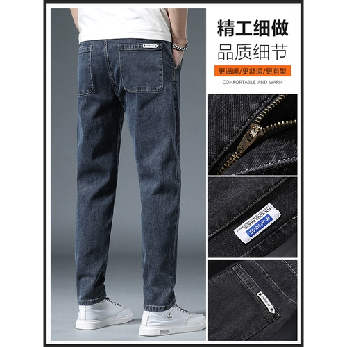 Утепленные трендовые универсальные демисезонные прямые свободные джинсы, удерживающие тепло флисовые штаны для отдыха, оверсайз